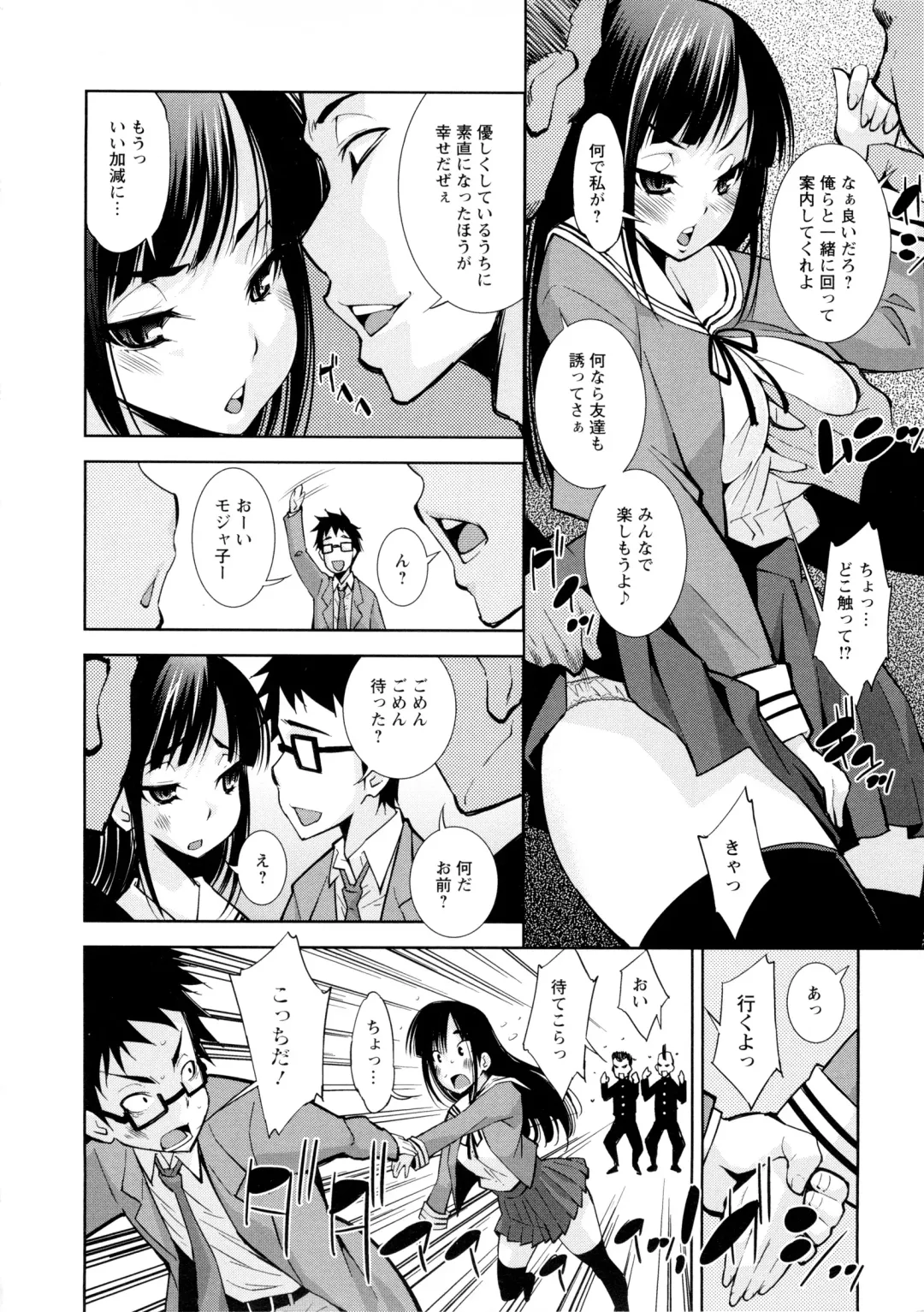 [Maihara Matsuge] JK Zukan - JK-Encyclopedia Fhentai - Page 30