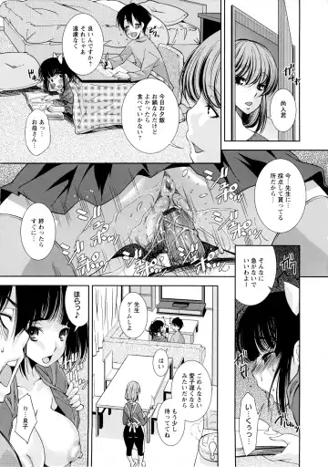 [Maihara Matsuge] JK Zukan - JK-Encyclopedia Fhentai - Page 103