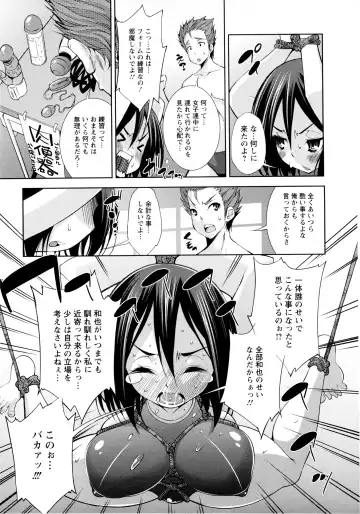 [Maihara Matsuge] JK Zukan - JK-Encyclopedia Fhentai - Page 115