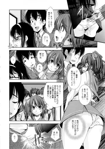 [Maihara Matsuge] JK Zukan - JK-Encyclopedia Fhentai - Page 12