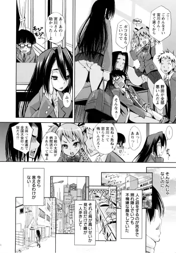 [Maihara Matsuge] JK Zukan - JK-Encyclopedia Fhentai - Page 130