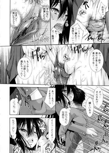 [Maihara Matsuge] JK Zukan - JK-Encyclopedia Fhentai - Page 138