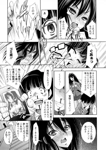 [Maihara Matsuge] JK Zukan - JK-Encyclopedia Fhentai - Page 141