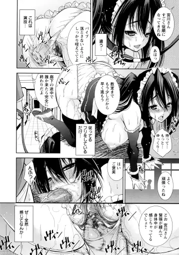 [Maihara Matsuge] JK Zukan - JK-Encyclopedia Fhentai - Page 144