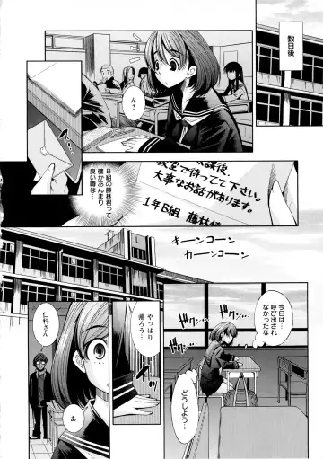 [Maihara Matsuge] JK Zukan - JK-Encyclopedia Fhentai - Page 152
