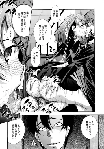 [Maihara Matsuge] JK Zukan - JK-Encyclopedia Fhentai - Page 161