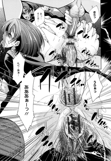 [Maihara Matsuge] JK Zukan - JK-Encyclopedia Fhentai - Page 163