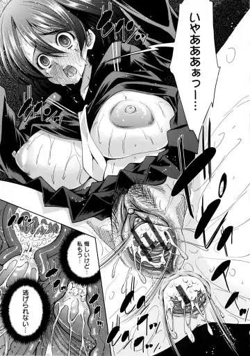 [Maihara Matsuge] JK Zukan - JK-Encyclopedia Fhentai - Page 167