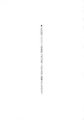 [Maihara Matsuge] JK Zukan - JK-Encyclopedia Fhentai - Page 169