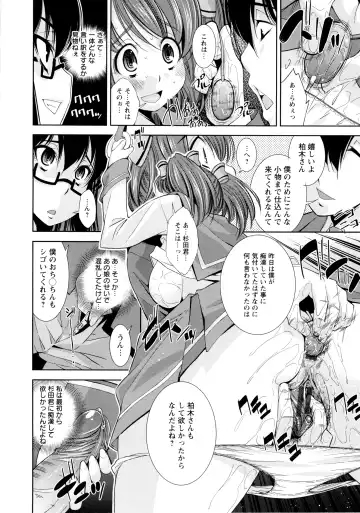 [Maihara Matsuge] JK Zukan - JK-Encyclopedia Fhentai - Page 20