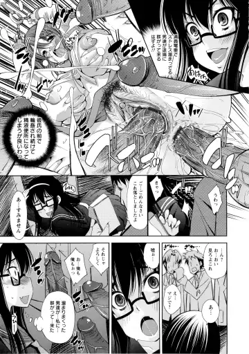 [Maihara Matsuge] JK Zukan - JK-Encyclopedia Fhentai - Page 23