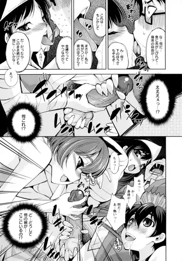 [Maihara Matsuge] JK Zukan - JK-Encyclopedia Fhentai - Page 35