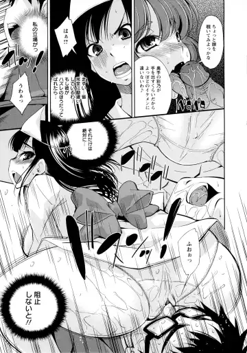 [Maihara Matsuge] JK Zukan - JK-Encyclopedia Fhentai - Page 37