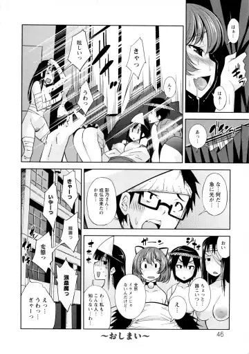 [Maihara Matsuge] JK Zukan - JK-Encyclopedia Fhentai - Page 48