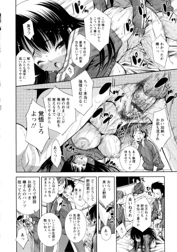 [Maihara Matsuge] JK Zukan - JK-Encyclopedia Fhentai - Page 56