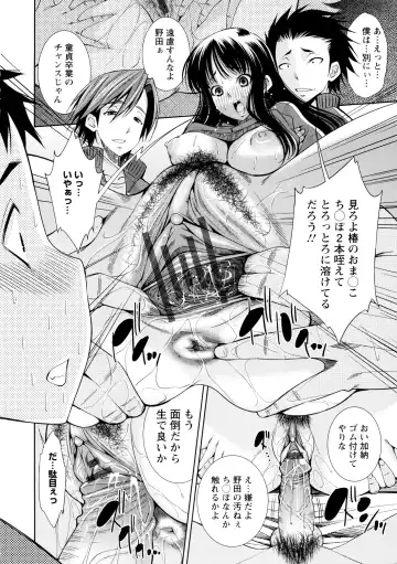 [Maihara Matsuge] JK Zukan - JK-Encyclopedia Fhentai - Page 60
