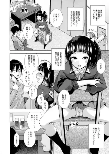 [Maihara Matsuge] JK Zukan - JK-Encyclopedia Fhentai - Page 90