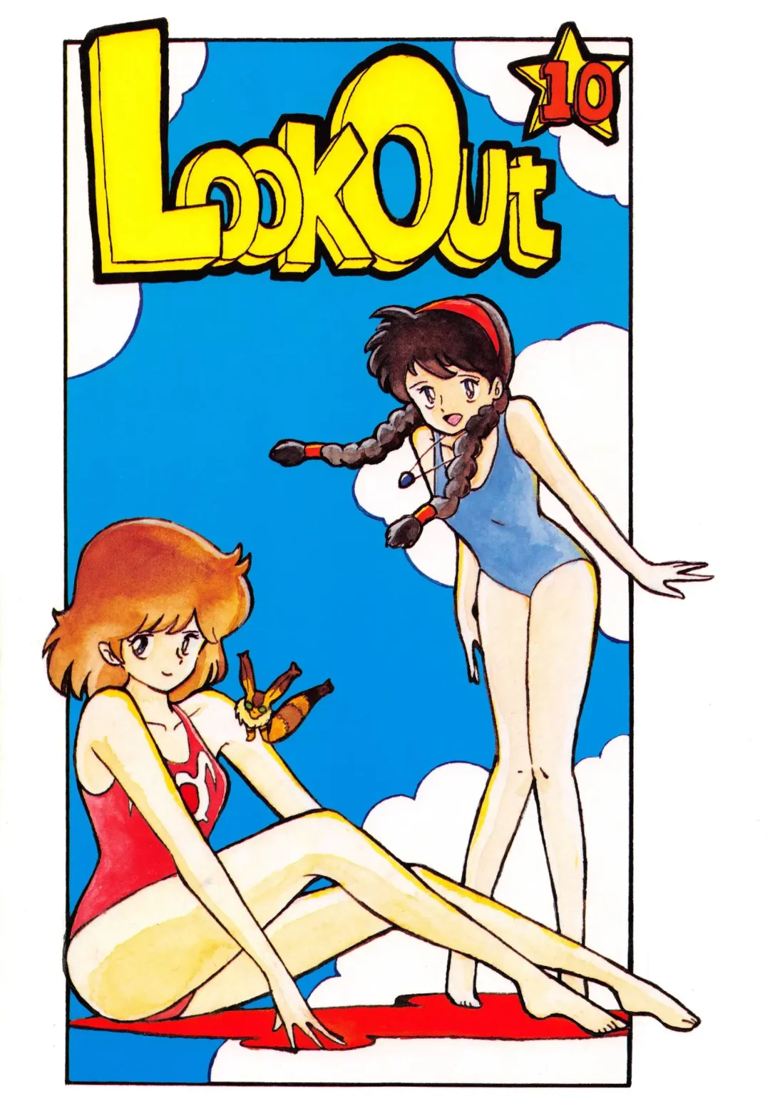 LOOK OUT 10 Fhentai - Page 1
