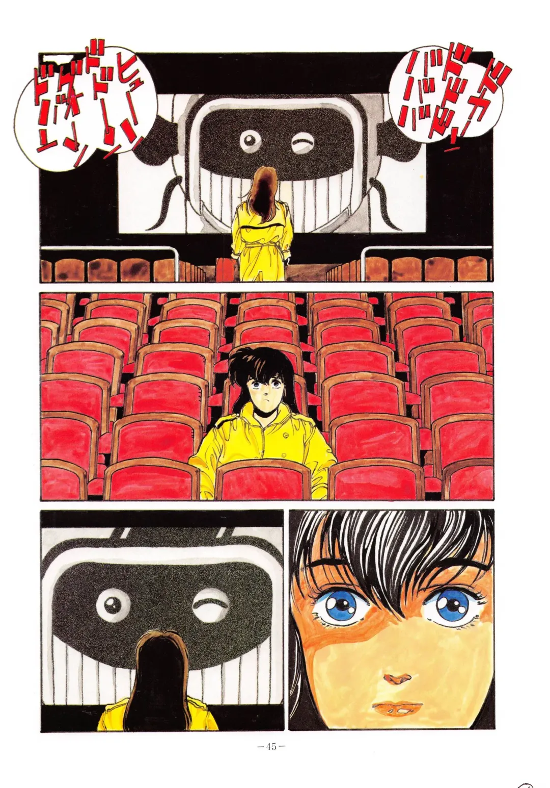 LOOK OUT 10 Fhentai - Page 45