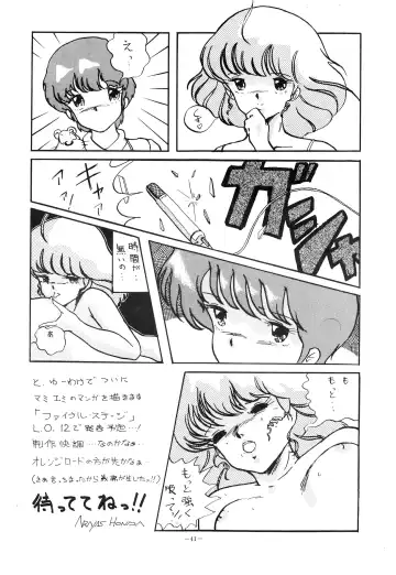 LOOK OUT 10 Fhentai - Page 41