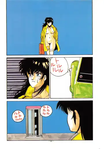 LOOK OUT 10 Fhentai - Page 51