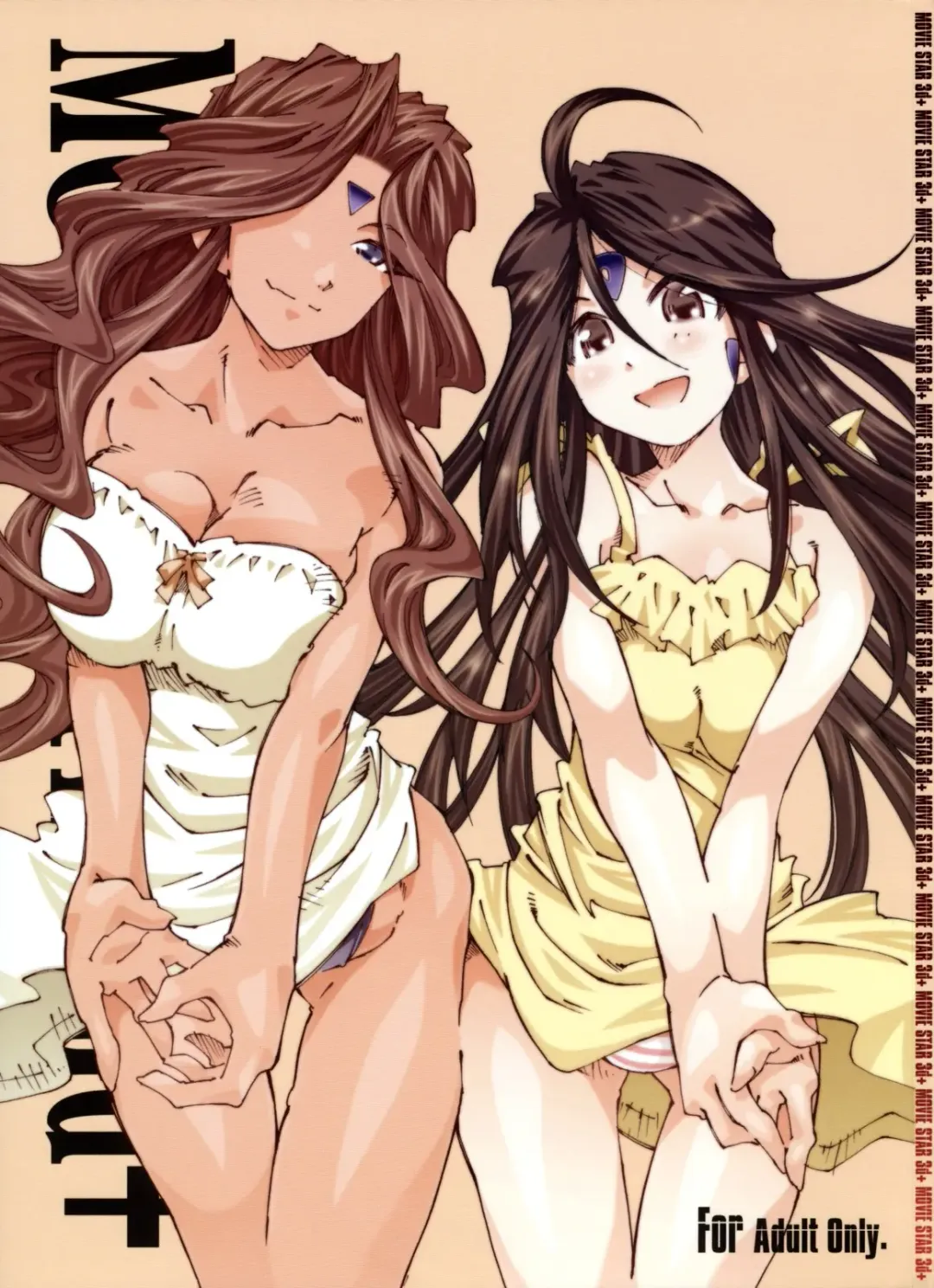 [Toumi Haruka] MOVIE STAR 3d+ Fhentai - Page 1