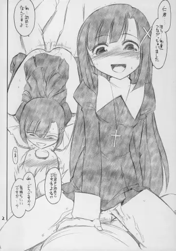 [Charlie Nishinaka] Jimi Dane Fhentai - Page 2