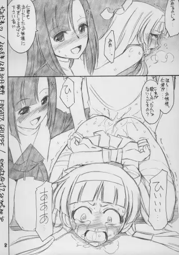 [Charlie Nishinaka] Jimi Dane Fhentai - Page 8