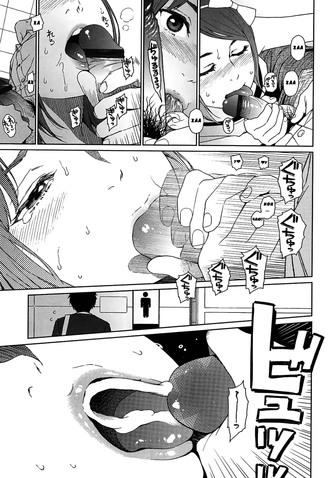 [Higashiyama Show] Joyful Girl Chuuhen Fhentai - Page 13