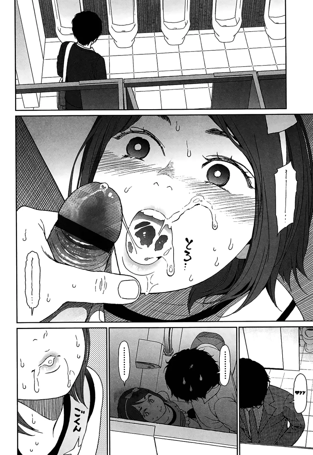 [Higashiyama Show] Joyful Girl Chuuhen Fhentai - Page 14