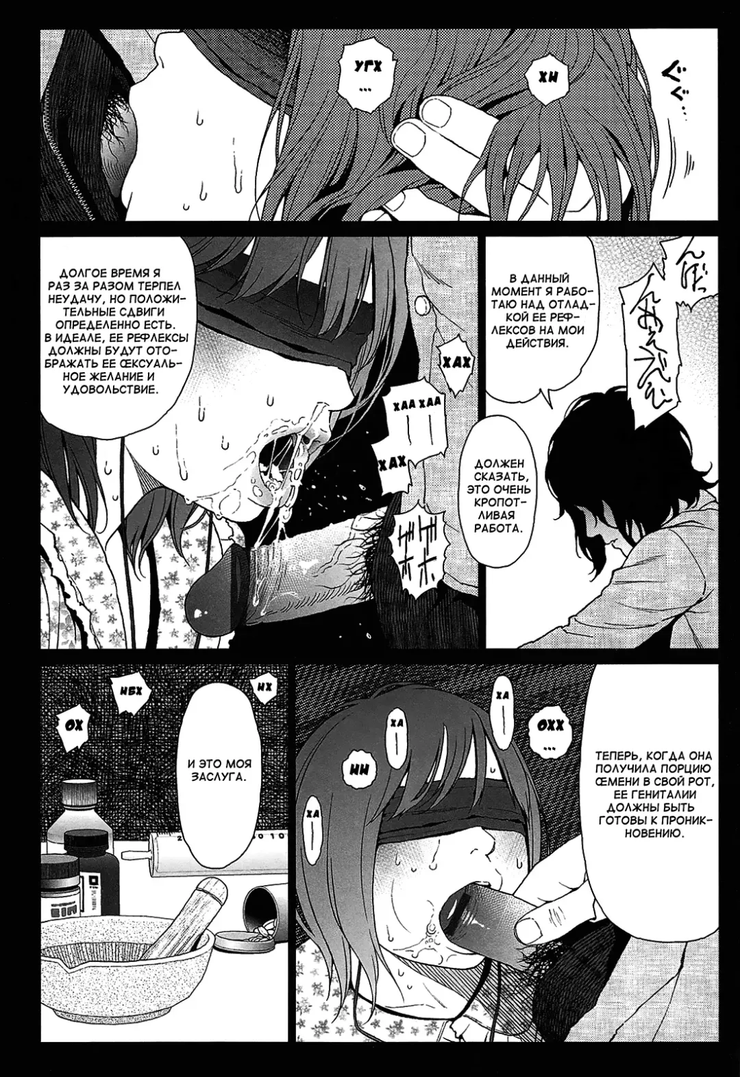 [Higashiyama Show] Joyful Girl Chuuhen Fhentai - Page 2