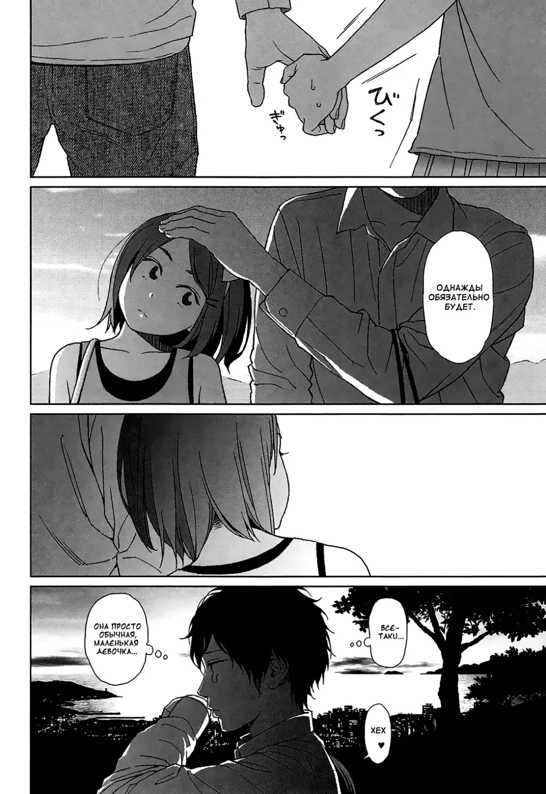 [Higashiyama Show] Joyful Girl Chuuhen Fhentai - Page 20