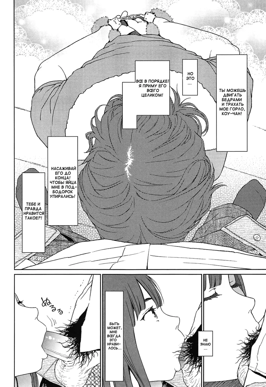 [Higashiyama Show] Joyful Girl Chuuhen Fhentai - Page 22