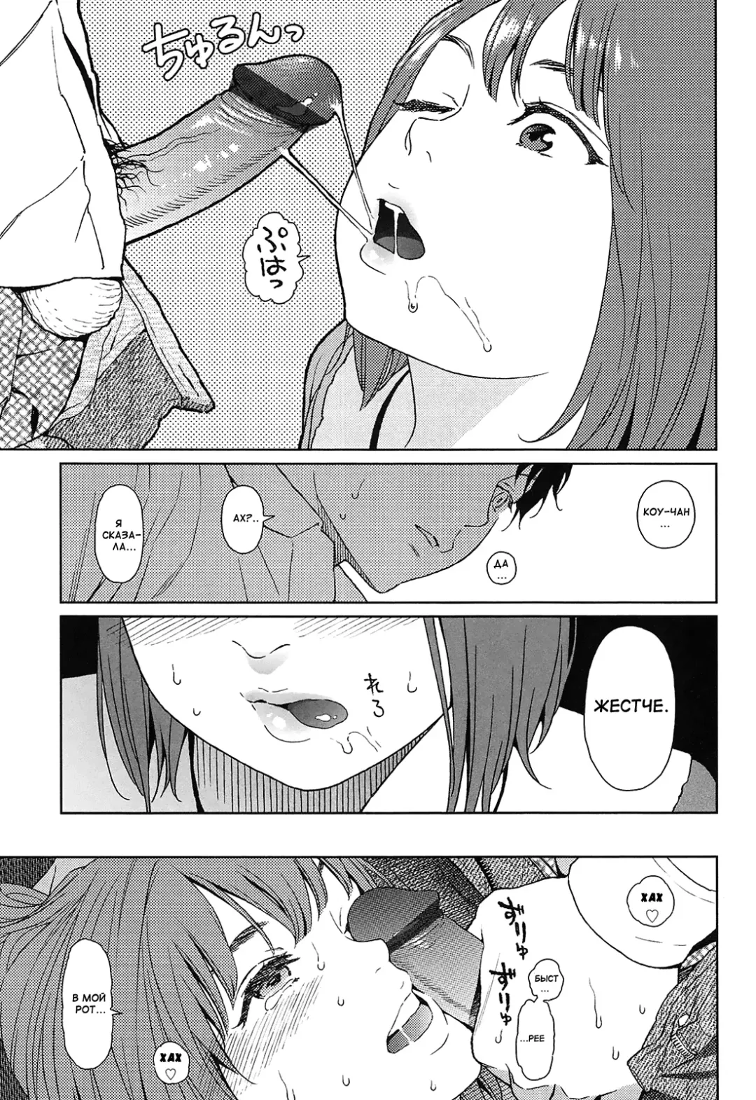 [Higashiyama Show] Joyful Girl Chuuhen Fhentai - Page 23