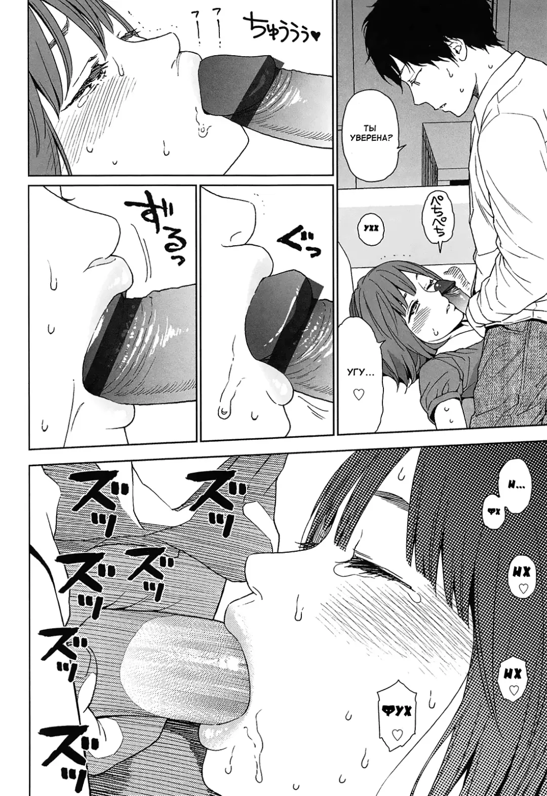 [Higashiyama Show] Joyful Girl Chuuhen Fhentai - Page 24