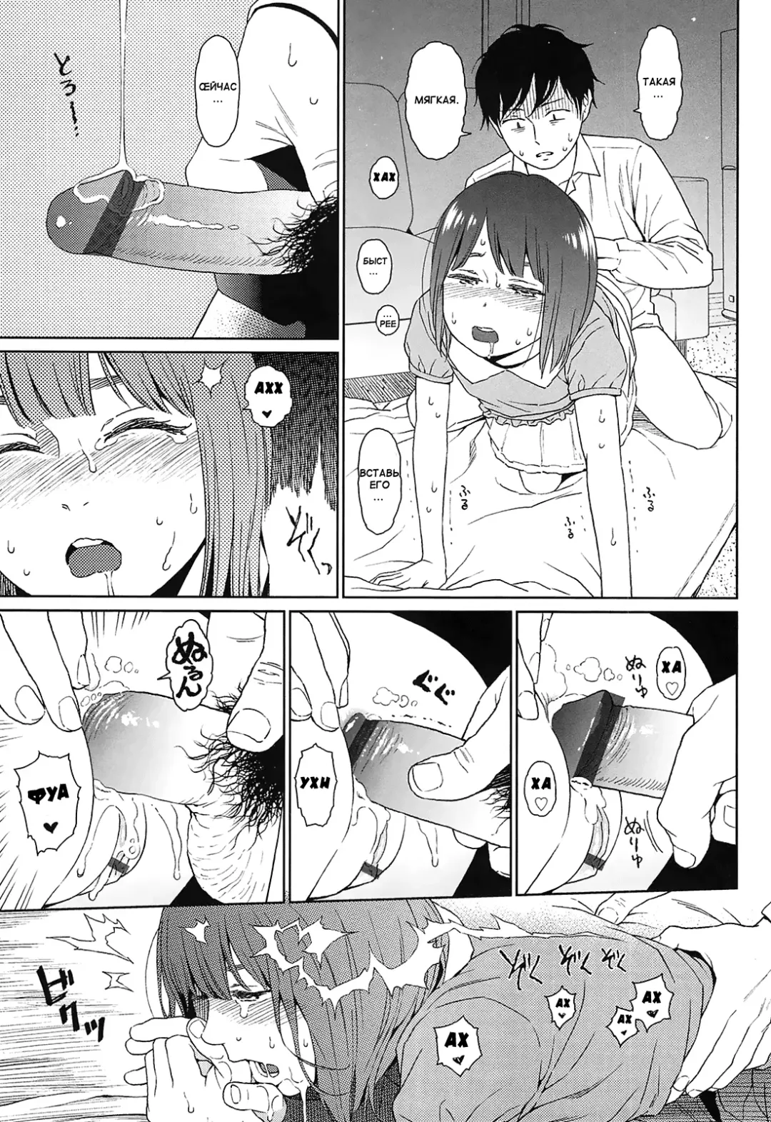 [Higashiyama Show] Joyful Girl Chuuhen Fhentai - Page 29