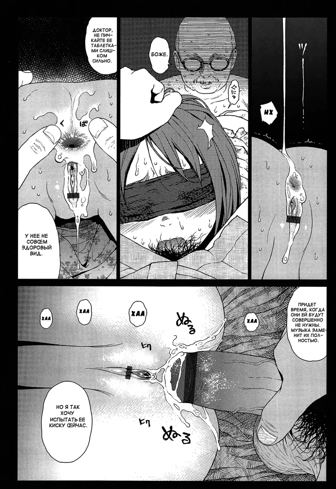 [Higashiyama Show] Joyful Girl Chuuhen Fhentai - Page 4