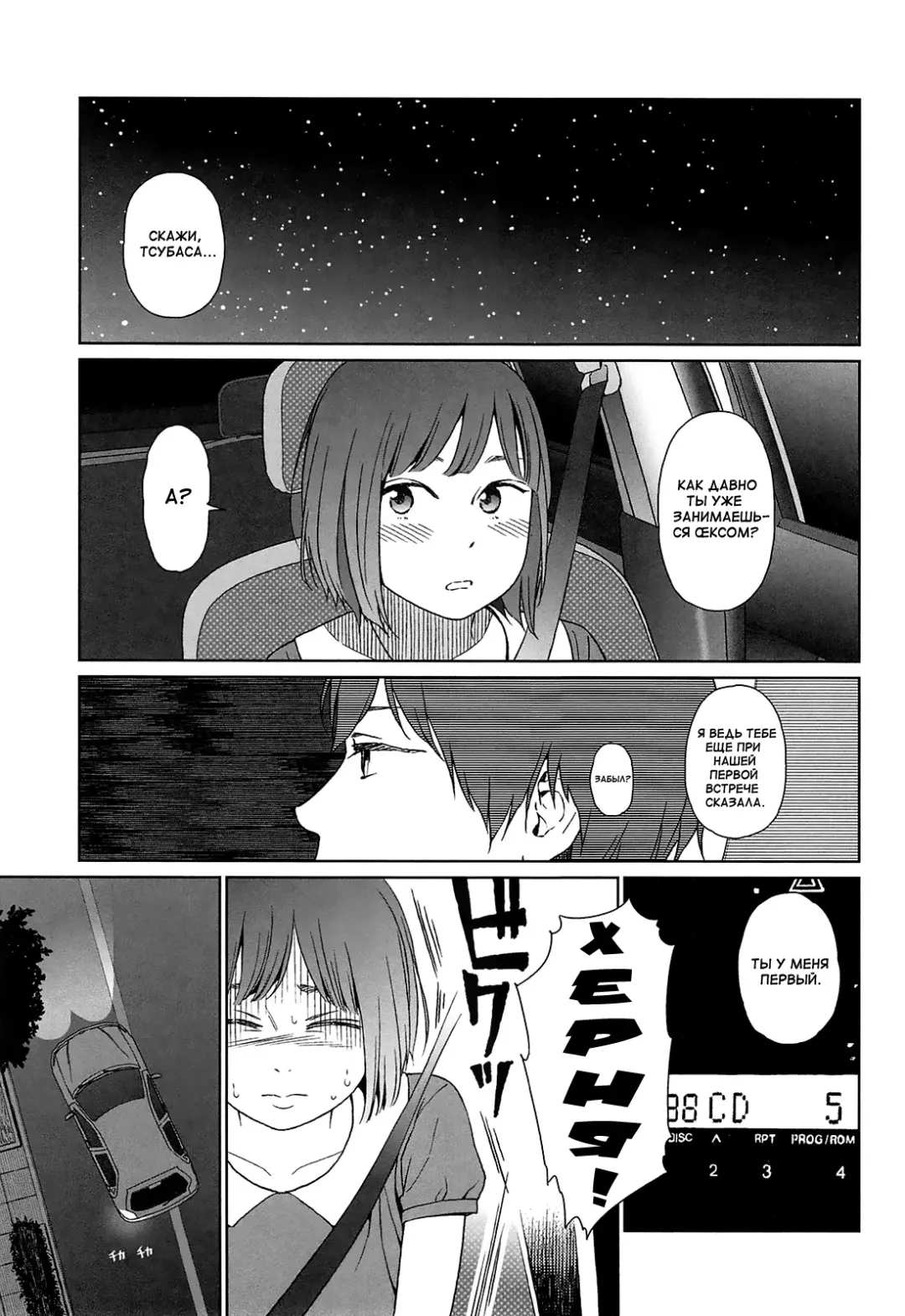 [Higashiyama Show] Joyful Girl Chuuhen Fhentai - Page 41