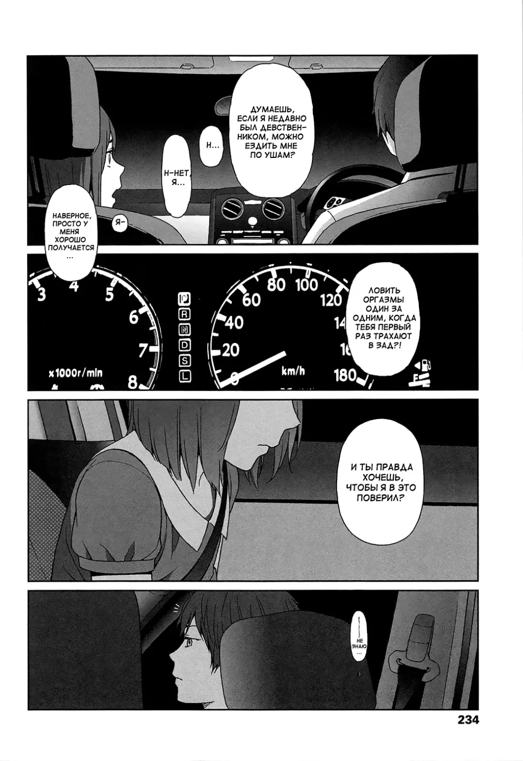 [Higashiyama Show] Joyful Girl Chuuhen Fhentai - Page 42