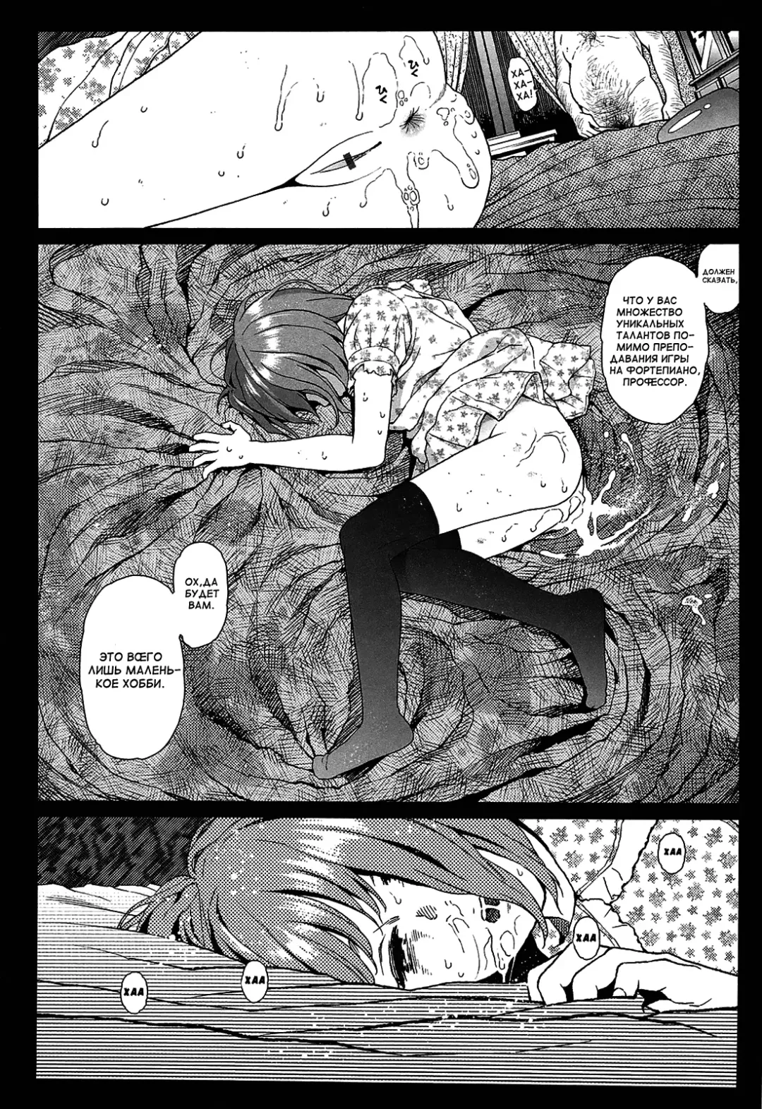 [Higashiyama Show] Joyful Girl Chuuhen Fhentai - Page 6