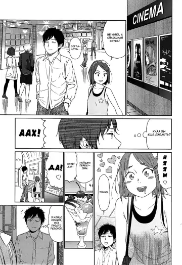 [Higashiyama Show] Joyful Girl Chuuhen Fhentai - Page 11