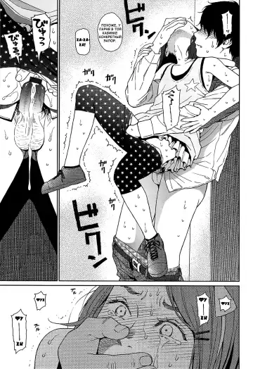 [Higashiyama Show] Joyful Girl Chuuhen Fhentai - Page 17