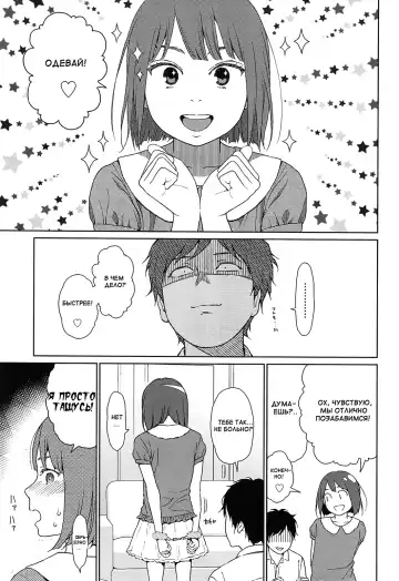 [Higashiyama Show] Joyful Girl Chuuhen Fhentai - Page 21