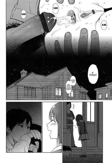 [Higashiyama Show] Joyful Girl Chuuhen Fhentai - Page 40