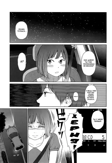 [Higashiyama Show] Joyful Girl Chuuhen Fhentai - Page 41