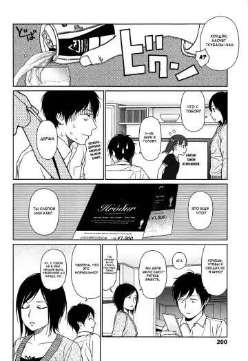 [Higashiyama Show] Joyful Girl Chuuhen Fhentai - Page 8