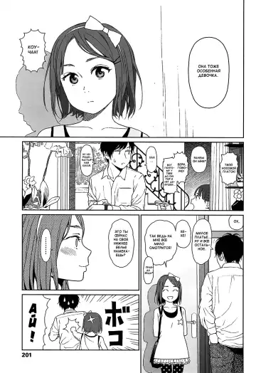 [Higashiyama Show] Joyful Girl Chuuhen Fhentai - Page 9