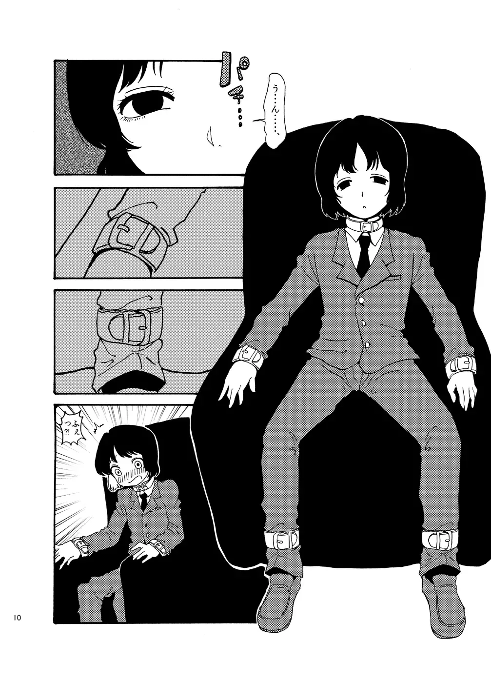 [Taguchi] Hentai wa Dare da! Fhentai - Page 10