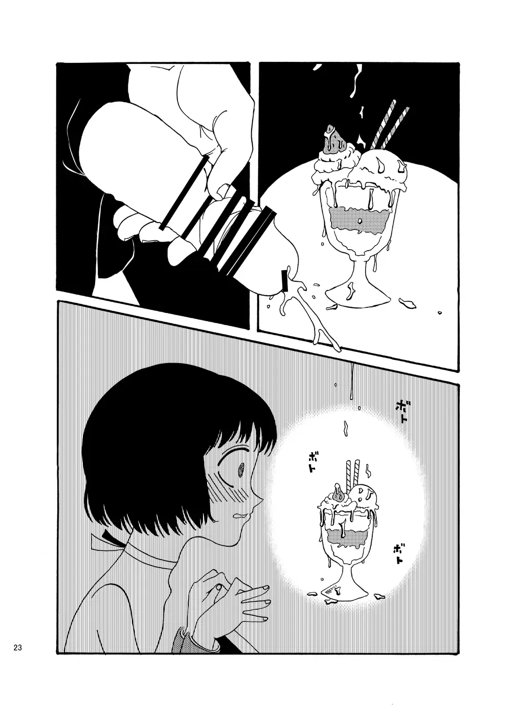 [Taguchi] Hentai wa Dare da! Fhentai - Page 23