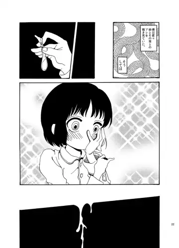 [Taguchi] Hentai wa Dare da! Fhentai - Page 22